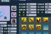 梦幻西游飞阁宝宝获取方法是什么？