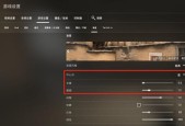 反恐精英中准星无法开启怎么办？可能的原因是什么？