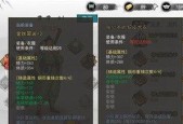 《寻找侠客状元红》（一览获得途径）