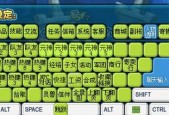 额外技能栏如何调整？移动技能的快捷键是什么？