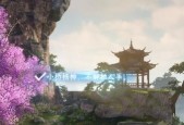 妄想山海悬赏任务攻略（掌握关键优先级）