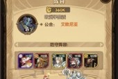 《剑与远征》羊头英雄的传奇故事（一位勇敢无畏的游戏英雄征战世界的神话）