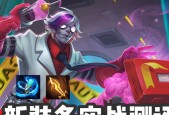 日暮之流适合哪些王者荣耀英雄？新装备的正确选择方法是什么？