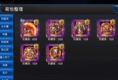 天天炫斗背包不够用（如何扩充背包空间以满足游戏需求）