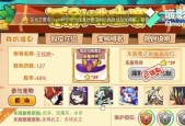 洛克王国声音设置不成功怎么办？