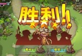 《新部落守卫战》第一章4-2文攻略，如何轻松通关（跟随攻略）