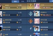 王者荣耀v区万战与q区战力如何换算？