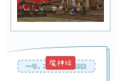 寻仙长寿镇副本进入方法是什么？
