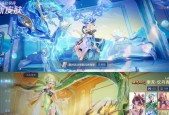 王者荣耀贵怎么闪光