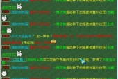 《梦幻西游》摇钱树种植方法是什么？