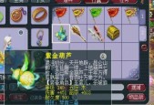 梦幻西游无级别装备出现原因是什么？
