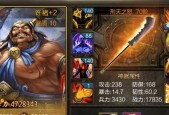 三国杀中界许褚角色表现如何？技能特点是什么？