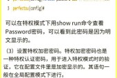 我的世界中交换机是如何使用的？有哪些功能？