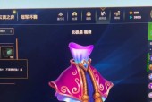 英雄联盟龙年魔法引擎包含哪些内容？如何获取？