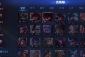 王者荣耀中各路英雄如何选择？