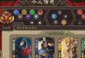 三国杀大师段位前是什么？如何快速提升段位？