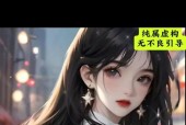 无终恨意上线时间是什么时候？如何提前准备？