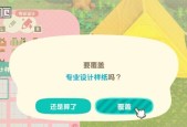 动物森友会（啦动物森友刷普通气球攻略分享）