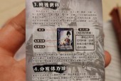 三国杀赠送标签使用方法是什么？标签有什么用途？