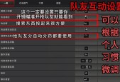 绝地求生声音辨位功能如何开启？开启后如何练习？