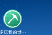 我的世界多玩盒子使用方法是什么？