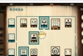 《腐烂国度》游戏前哨站建立攻略（打造强大堡垒）