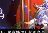 伊克西翁科技升级攻略（轻松获得科技点）