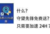 守望先锋全局文字消息怎么设置？如何快速发送？