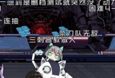 魂器学院攻略（掌握魂器学院技巧）