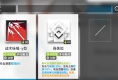 明日方舟（获取三星干员蛇屠箱的最佳策略与技巧）