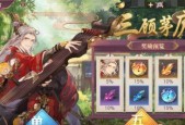 《以乌龙院之活宝传奇将魂获取途径一览》（将魂获取攻略）