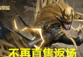 王者荣耀吕布FMVP皮肤多少钱？购买后如何使用？