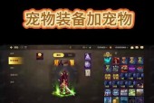 dnf宠物粉装备怎么得？获取宠物粉装备的途径有哪些？