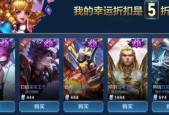 王者荣耀坦然FMVP皮肤什么时候上线？上线时间一览表是怎样的？