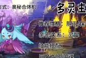 洛克王国中妖精系宠物怎么获得？获取方法是什么？
