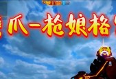 CF鹰爪皮肤有哪些？价格是多少？