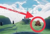 光遇（一览螃蟹烧烤架的位置）