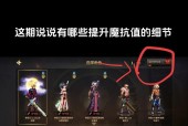 黑拉格地下城入口在哪里？