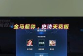 王者荣耀夏洛特花剑什么时候上线？上线时间一览表是什么？