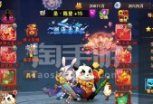 《放开那三国3》游戏神兽技能属性介绍（探秘游戏中强大的神兽技能）