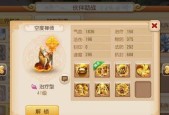 剑与远征（挑战索罗斯的无限可能——了解游戏中的索罗斯技能）
