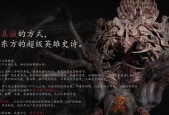 《斗战神》南天门关卡攻略（以实战技巧、战略布局、装备选择为基础）