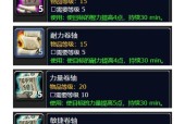 魔兽世界卷轴的获取途径有哪些？
