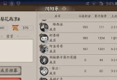 阴阳师出现复制问题的原因是什么？如何解决？
