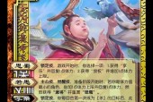三国杀武将推演资格如何获得？需要满足哪些条件？