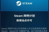 绑定steam账号对完美世界电竞有何益处？