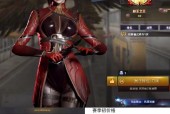 CF新赛季更新了哪些内容？