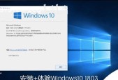 蓝天X170装Win10真的能把人逼疯吗？