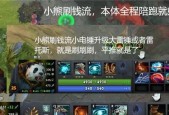dota2游戏开启步骤是什么？新手入门指南有哪些？