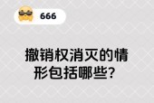 部落冲突中误操作如何撤销？误触导致的损失能恢复吗？